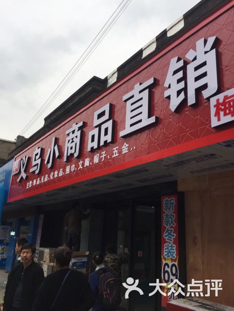 山西商贸业的发展态势与新机遇