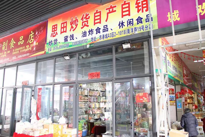 批发零售行业如何在新常态下找到新的增长点