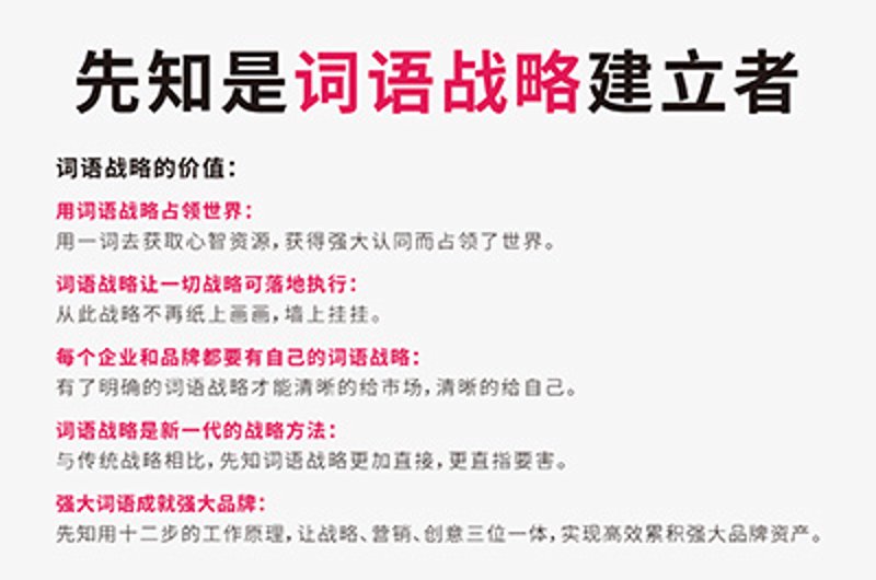 宏缘盛世:共享经济时代的品牌崛起