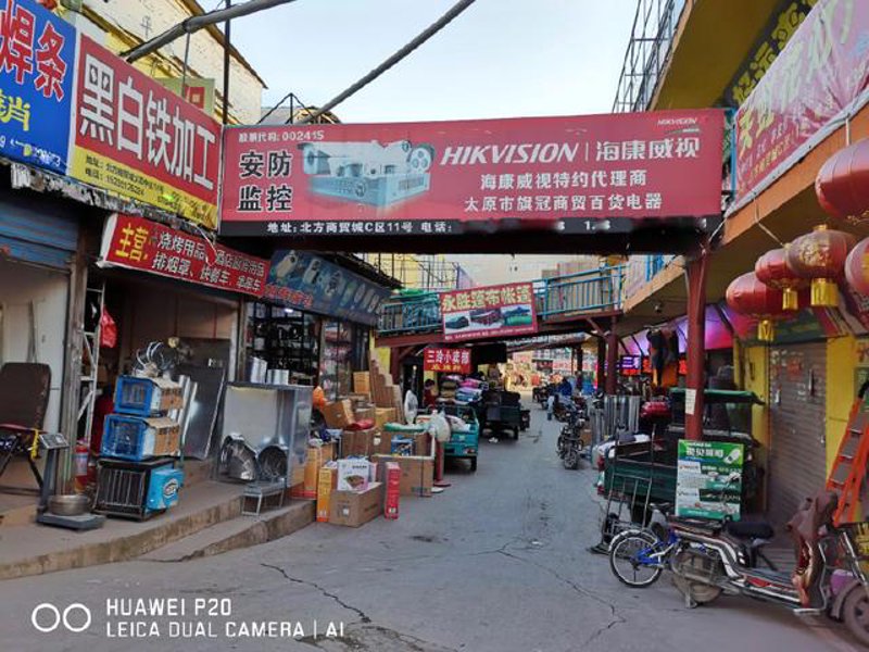 山西商贸公司的新机遇与挑战